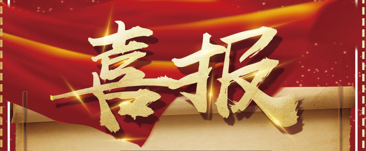 百度蜘蛛池黑帽