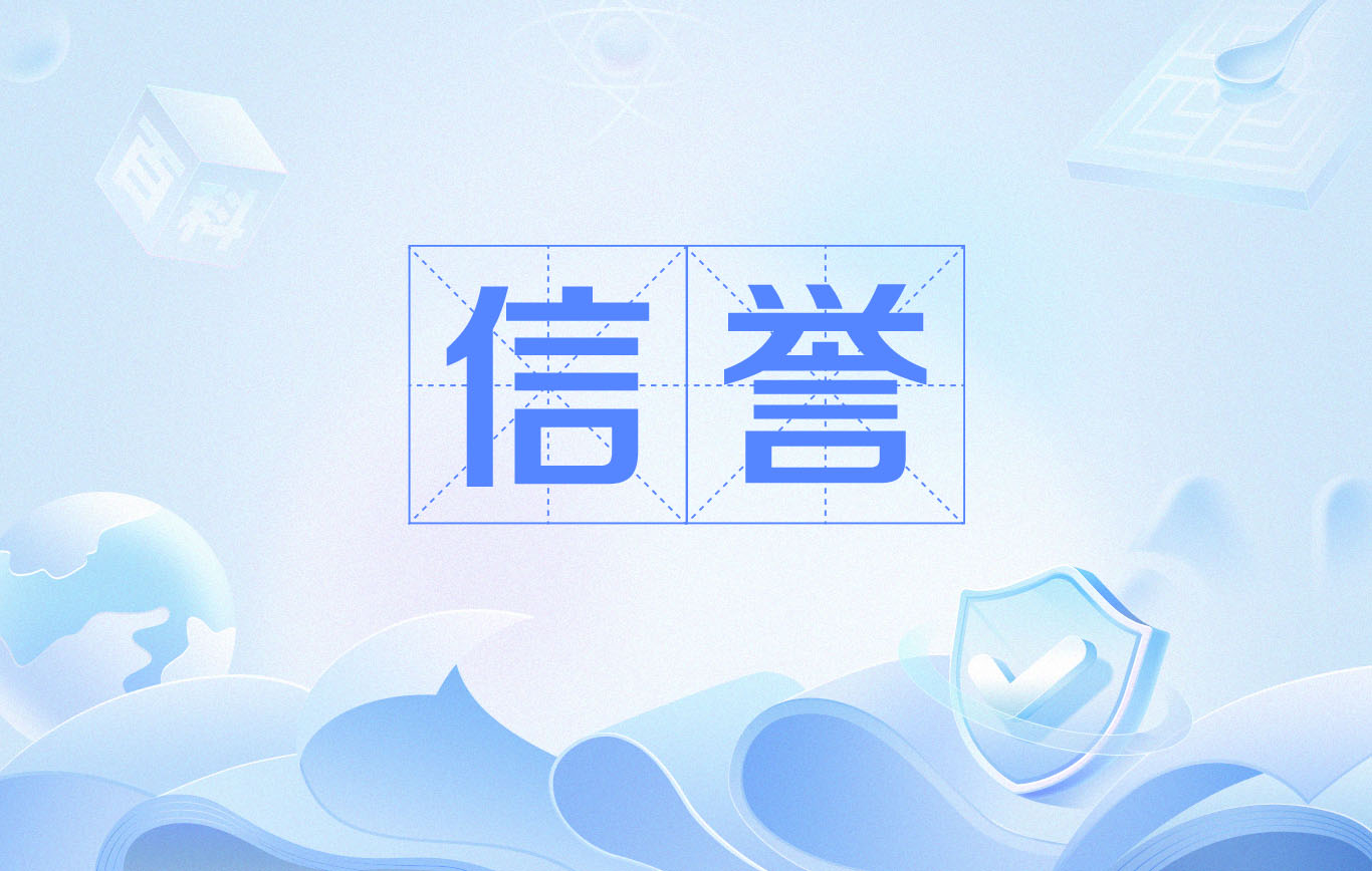 蜘蛛池有租吗